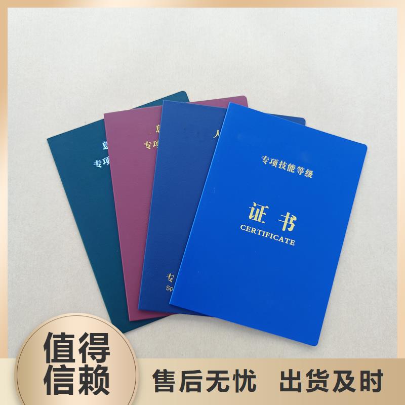 防伪标签公司源头厂家供应