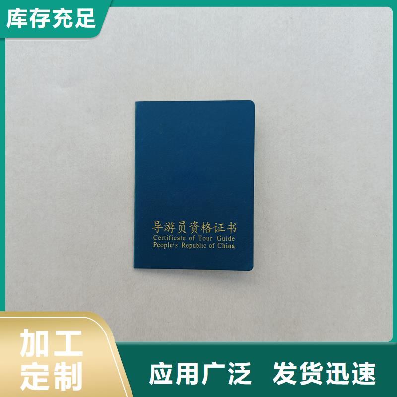 货源稳定防伪水票价格地道-28354.com