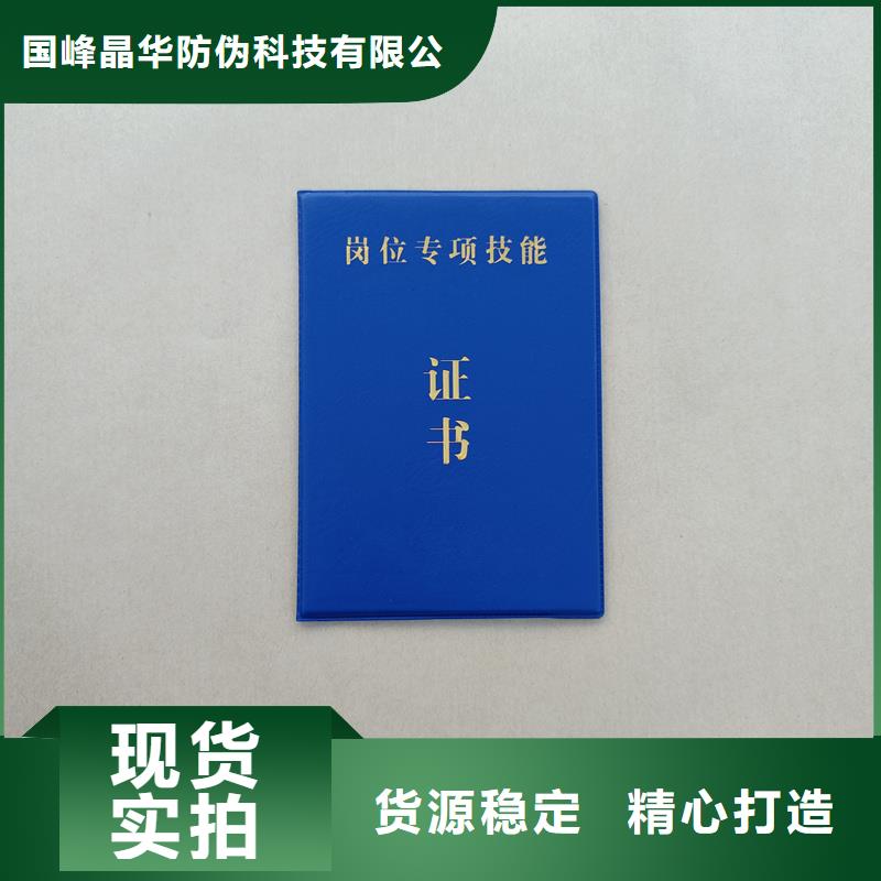 -演唱会门票印刷无中间商厂家直销