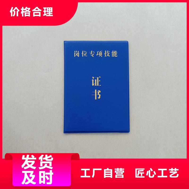 精品优选