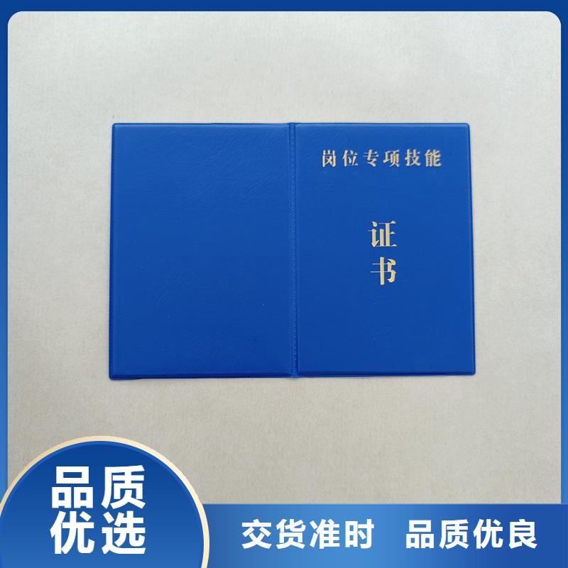  实体诚信经营