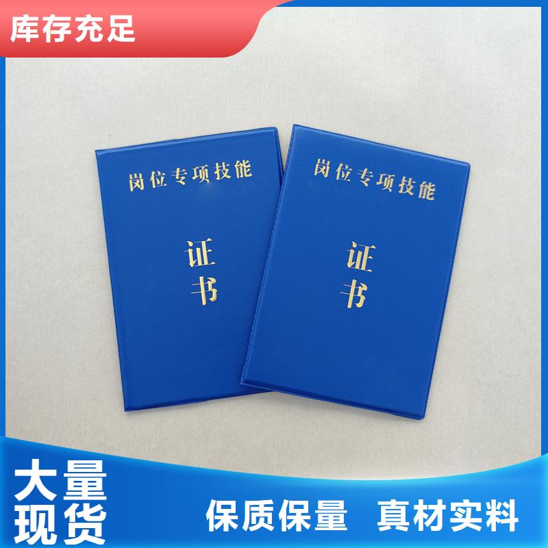 -防伪制作厂家满足多种行业需求