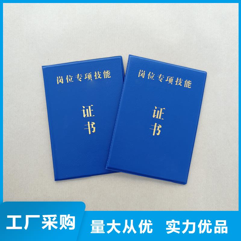 保镖证制作厂家制作荣誉