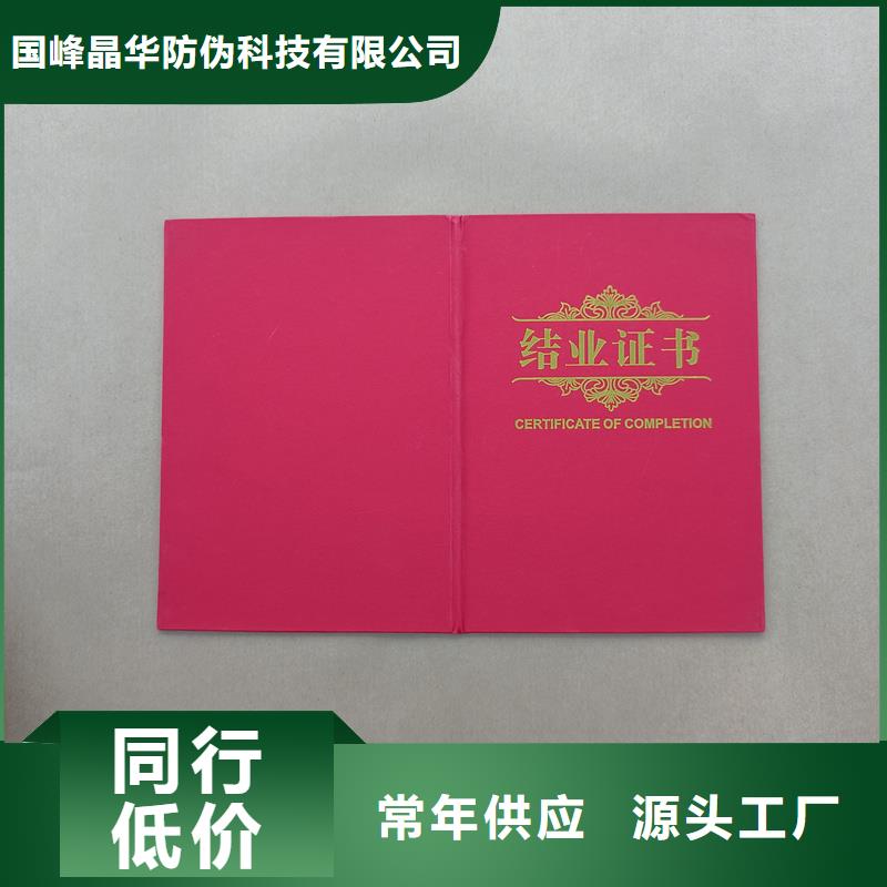 -防伪制作厂家满足多种行业需求