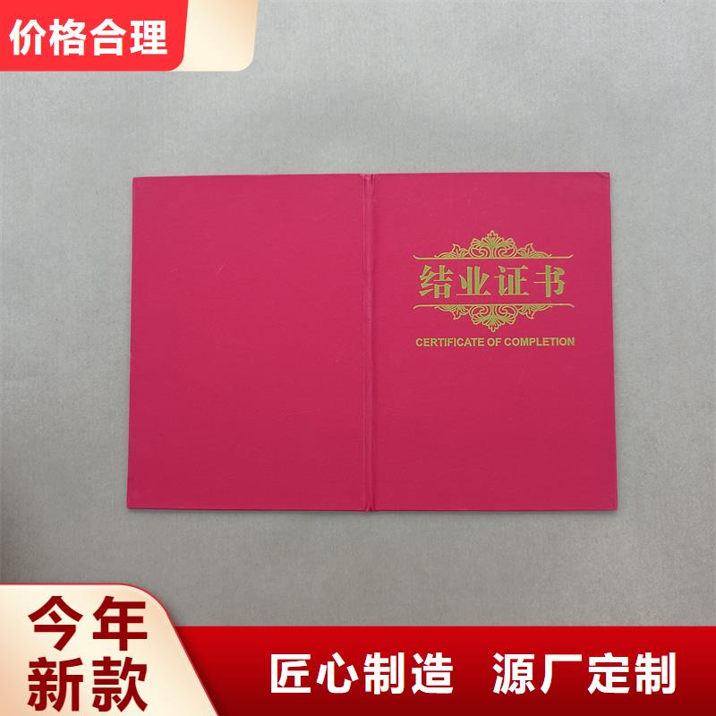 做工细致