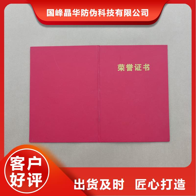 品质有保障【防伪标签】当地厂家值得信赖