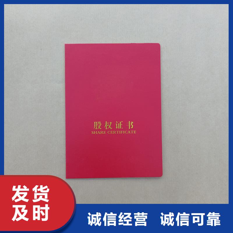【】_电码防伪标签厂家自营本地货源
