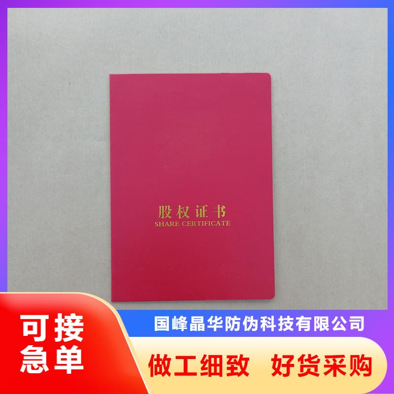 【 _防伪标签厂家一致好评产品】当地厂家