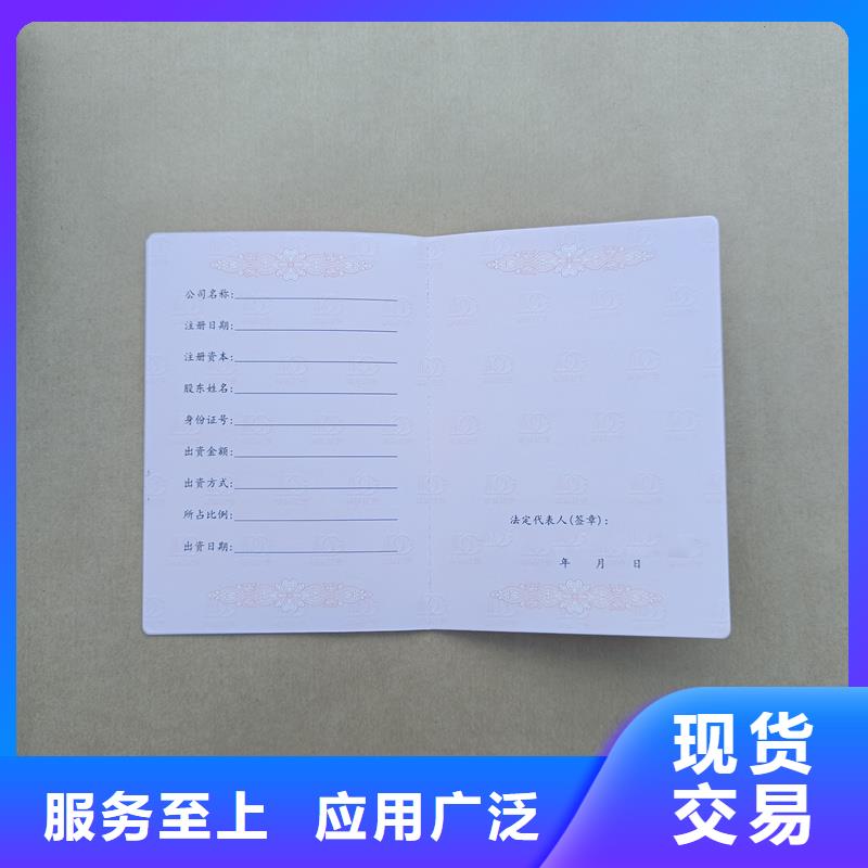  质量安心