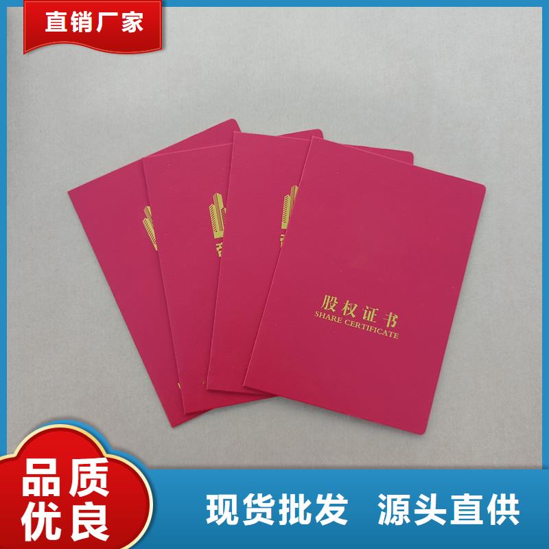 防伪代金券印刷量少也做