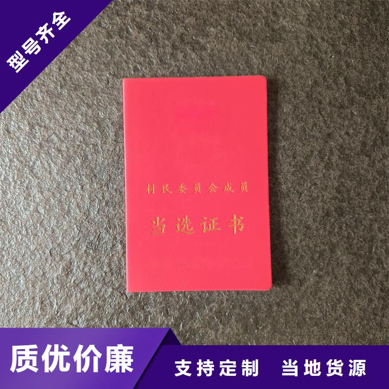  现货实拍