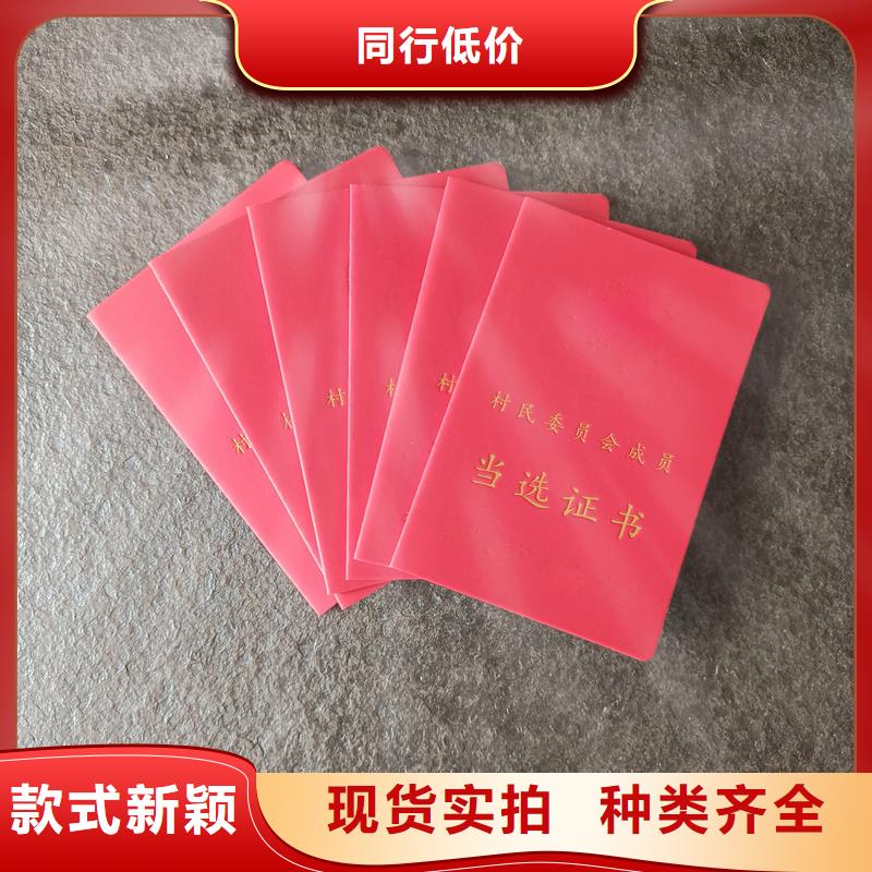 源头厂商