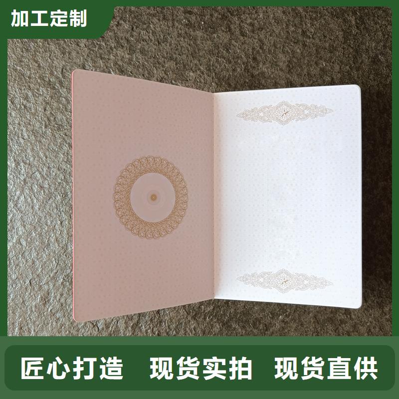 荧光防伪印刷加工报价荣誉价格