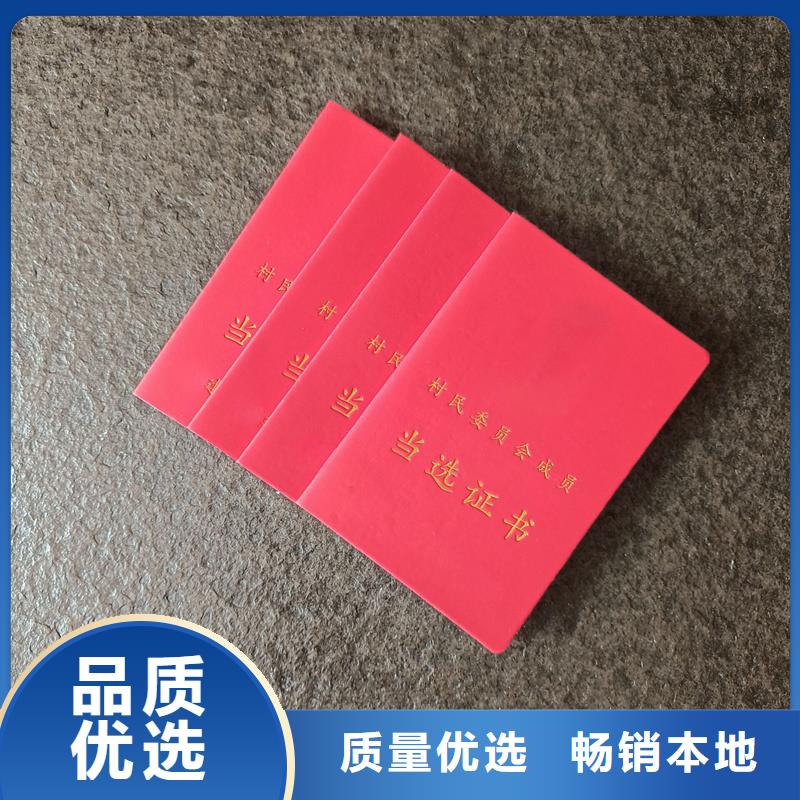  工艺层层把关