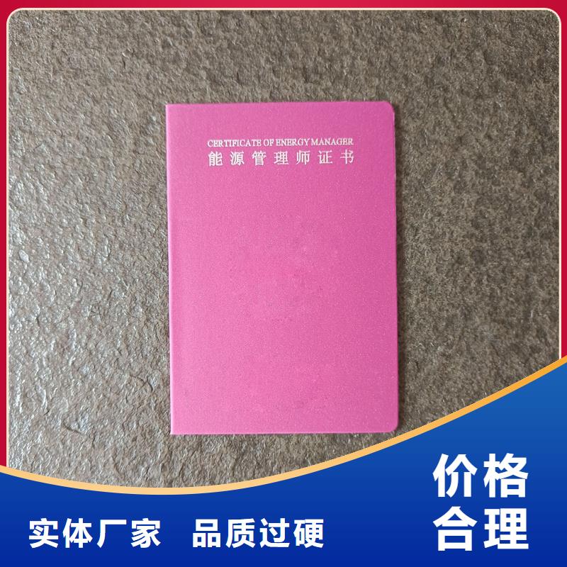 厂家自营