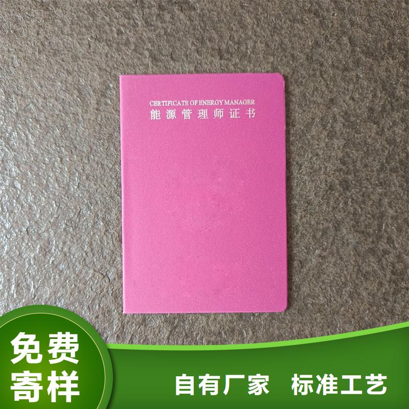 【】,防伪标签价格工艺精细质保长久