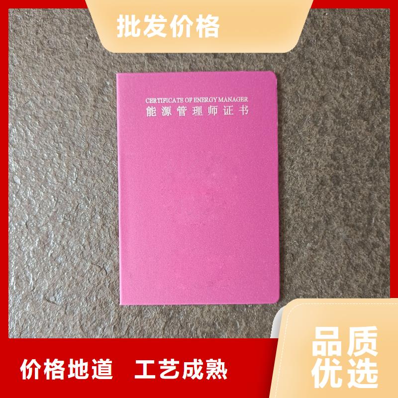 源头厂商