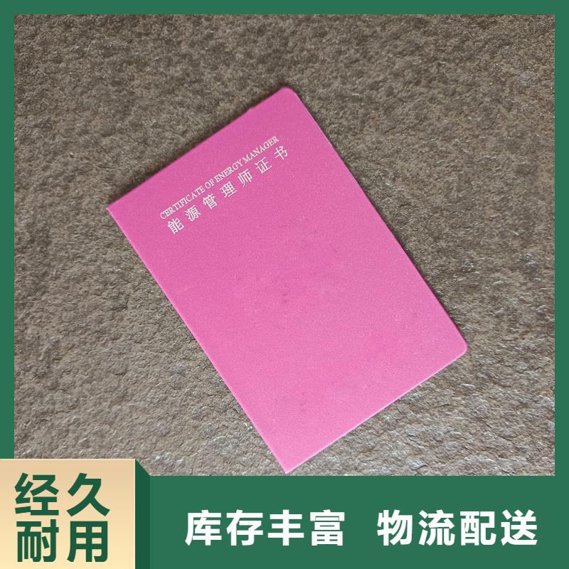 防伪优惠券制作品质有保障