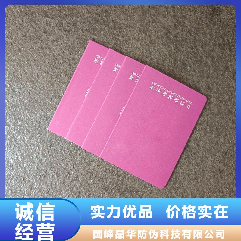 厂家批发价
