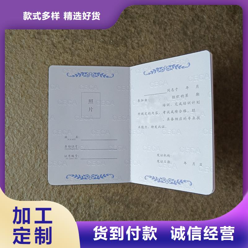 【助您降低采购成本】【品类齐全 -防伪水票好产品有口碑】
