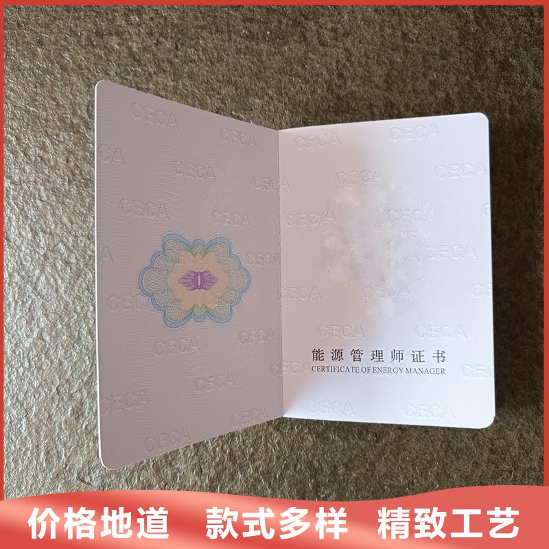 定金锁价