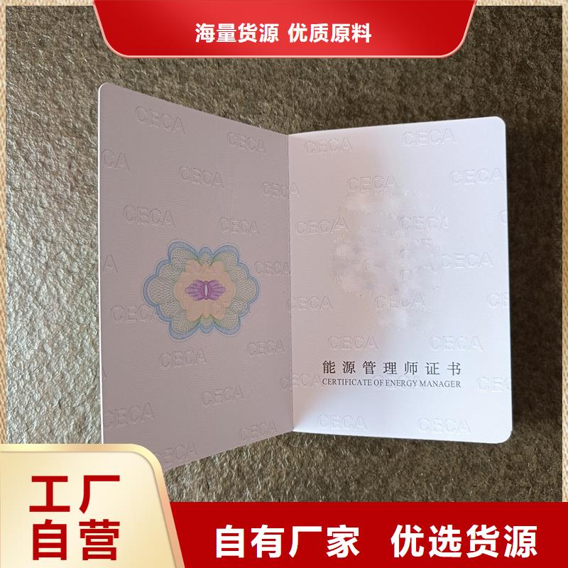 【 -防伪水票好产品有口碑】-服务范围包括文成|乐清|宁波|金华|嘉兴|丽水等
