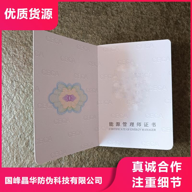 【 _防伪标签厂家一致好评产品】当地厂家