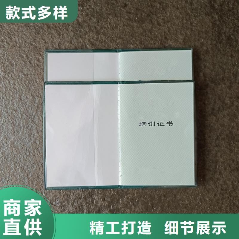 现货直供