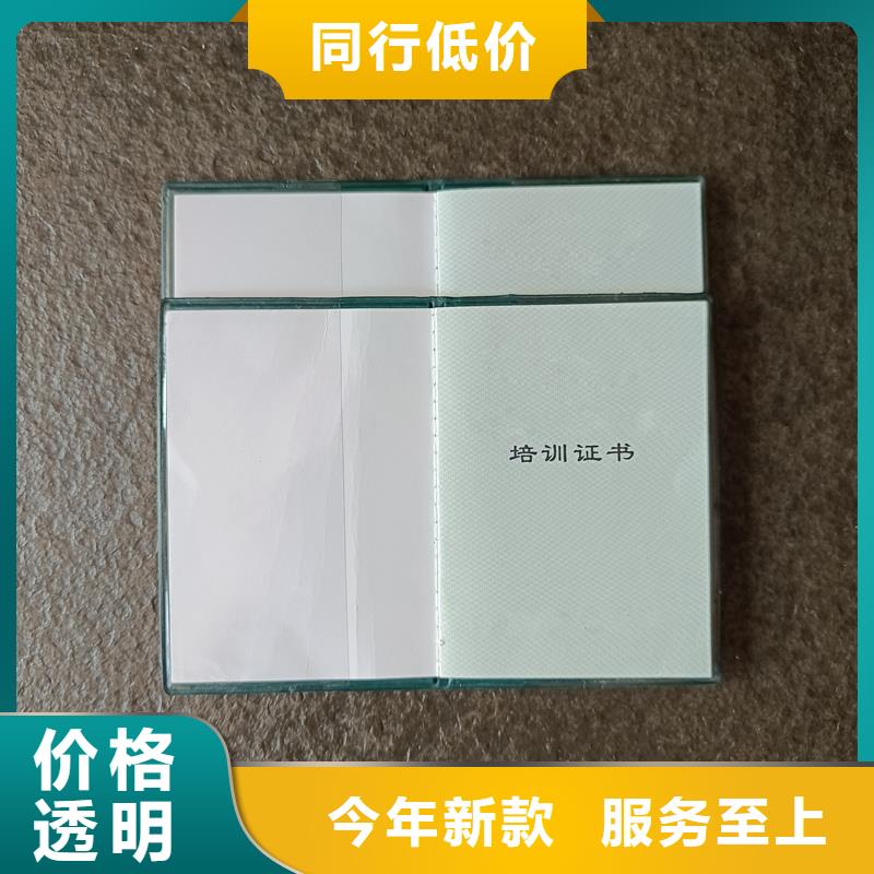 荧光防伪印刷加工报价荣誉价格