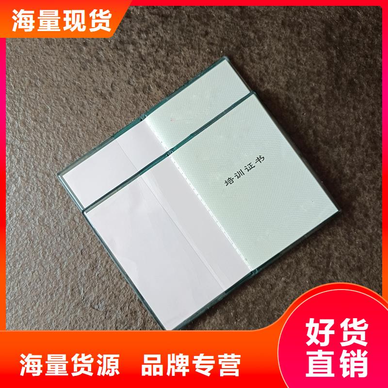 实体厂家