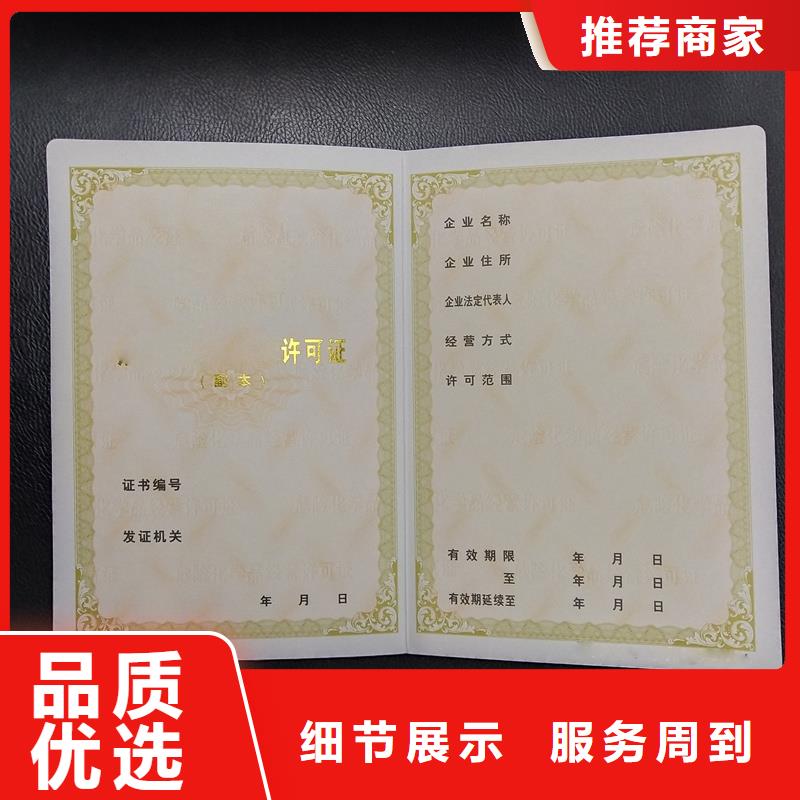 让利客户