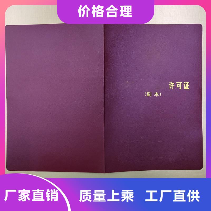  质量优价格低