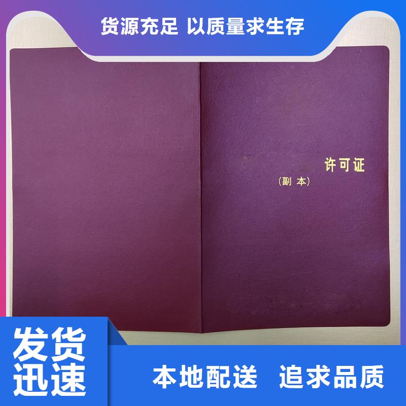 欢迎新老客户垂询