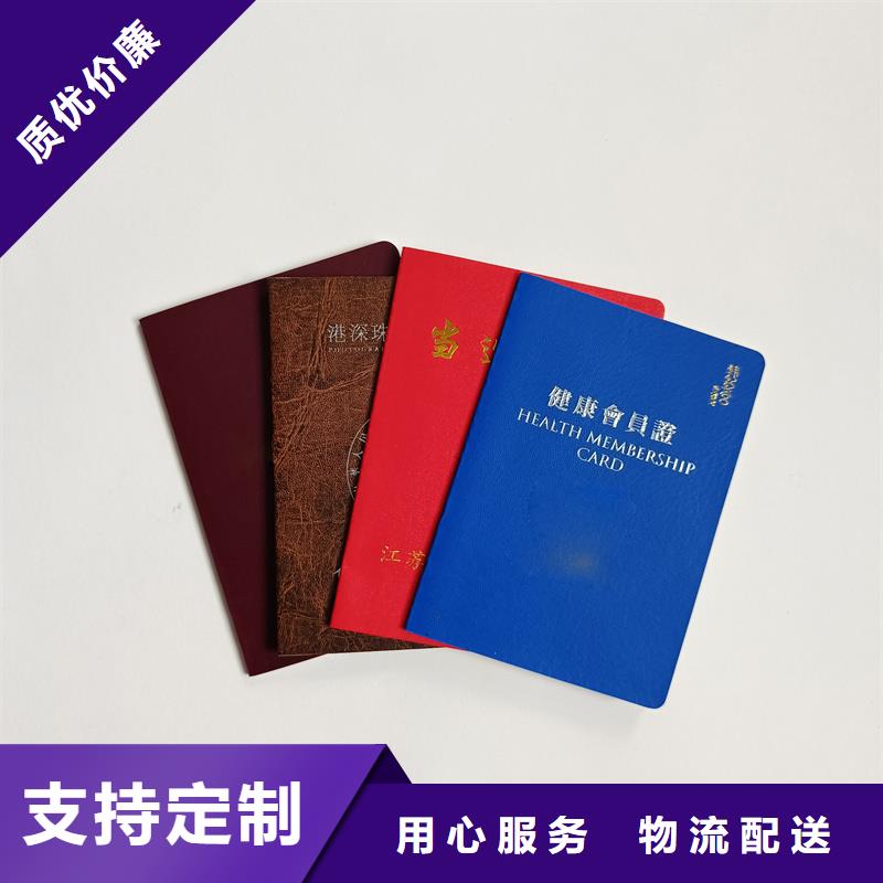 买的放心安兴用的舒心