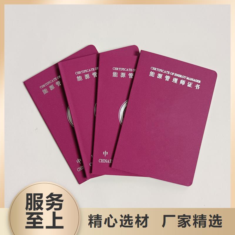 防伪水票印刷厂家让利客户