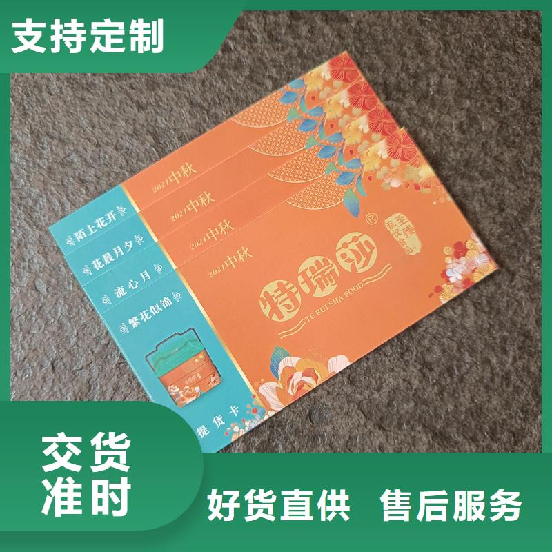 【 防伪票券_电码防伪标签符合标准】-服务区域包括淮上|龙子湖|阜阳|巢湖|铜陵|淮南等-产品视频