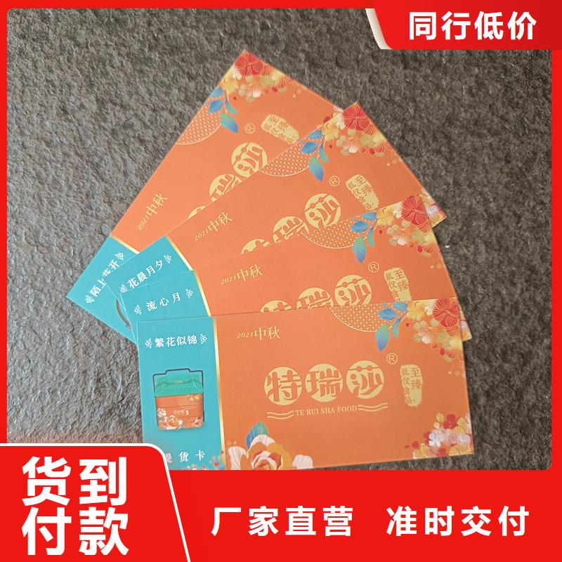 【 防伪票券_电码防伪标签符合标准】-服务区域包括淮上|龙子湖|阜阳|巢湖|铜陵|淮南等-产品视频