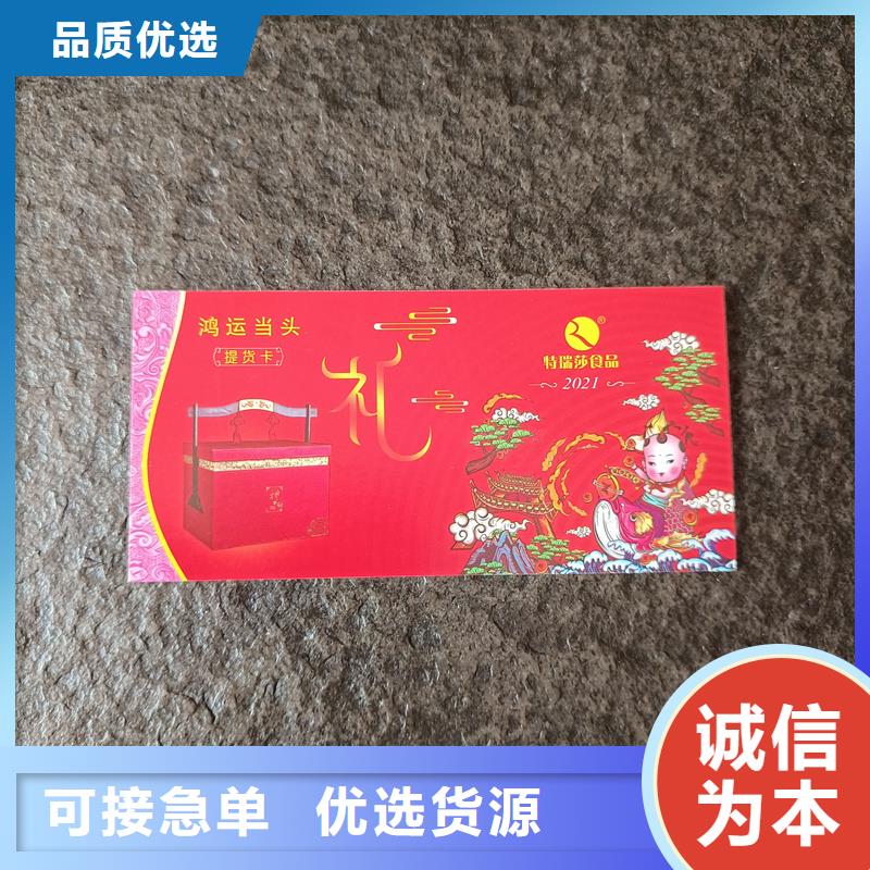  防伪票券丰富的行业经验