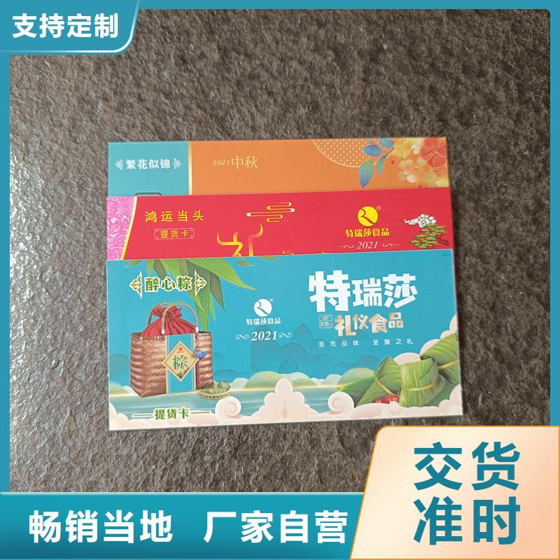 【 防伪票券 防伪胶带追求品质】-可发货到剑川|洱源|楚雄|西双版纳|昆明|德宏|保山|迪庆