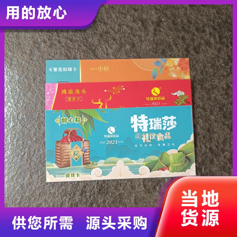 【 防伪票券_电码防伪标签符合标准】-服务区域包括淮上|龙子湖|阜阳|巢湖|铜陵|淮南等-产品视频