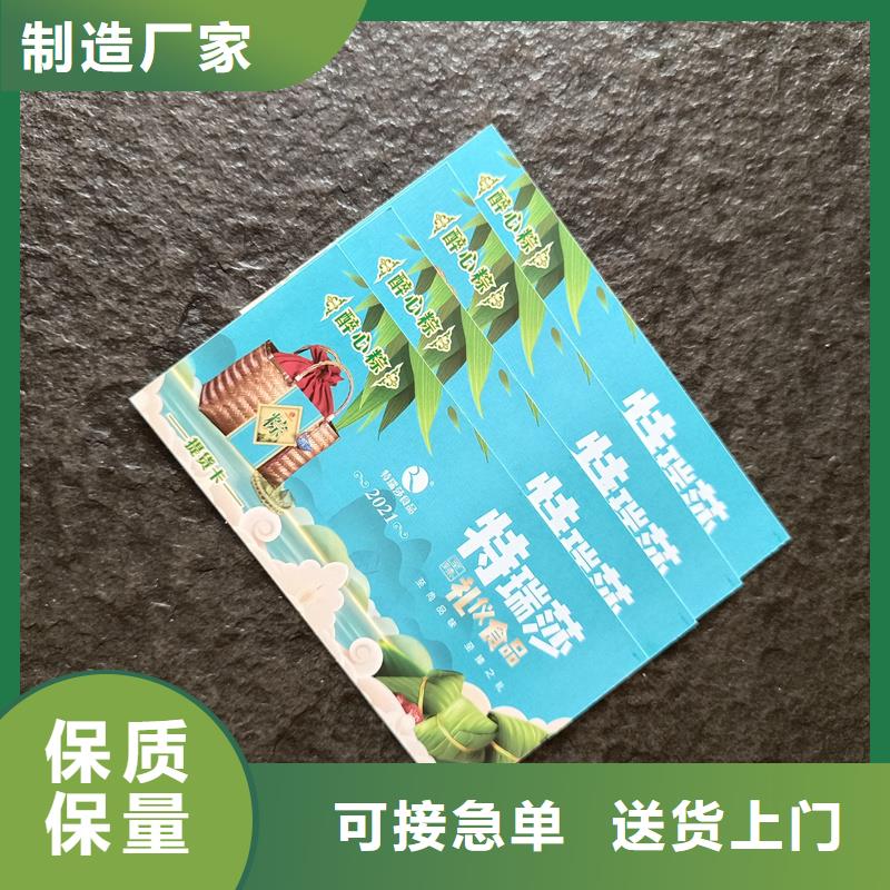 【 防伪票券 防伪胶带追求品质】-可发货到剑川|洱源|楚雄|西双版纳|昆明|德宏|保山|迪庆