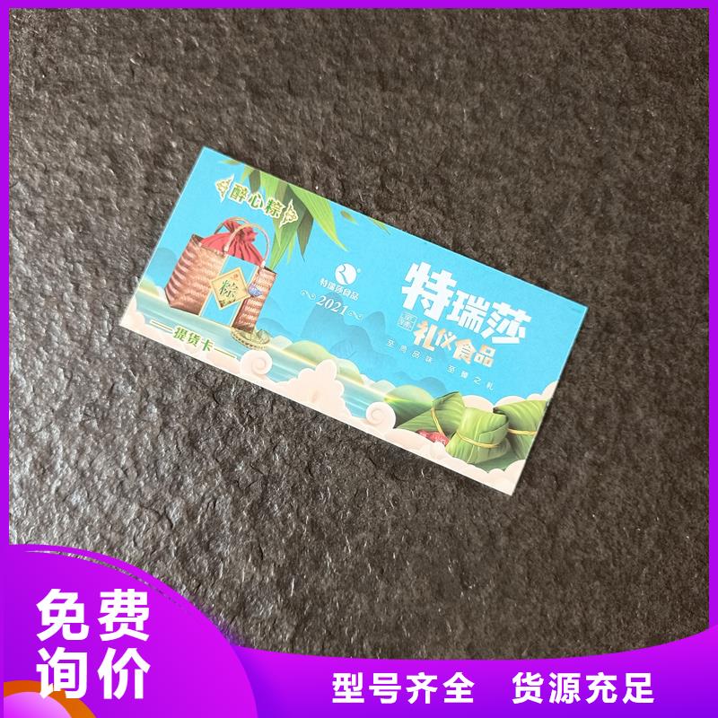 防伪票券省心又省钱