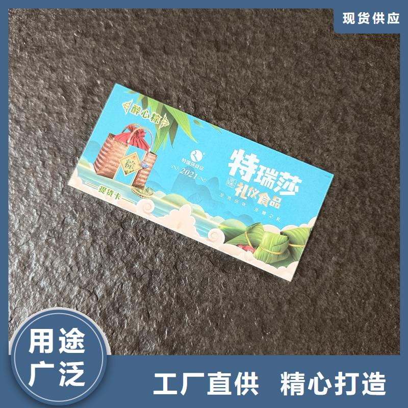 防伪票券交货准时