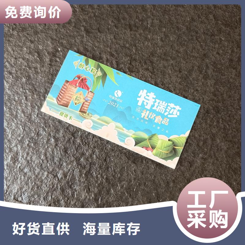 防伪票券严格把关质量放心