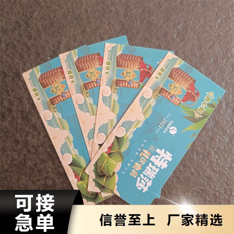防伪票券工艺精细质保长久