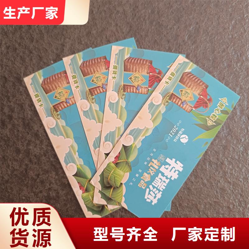 防伪票券质量为本