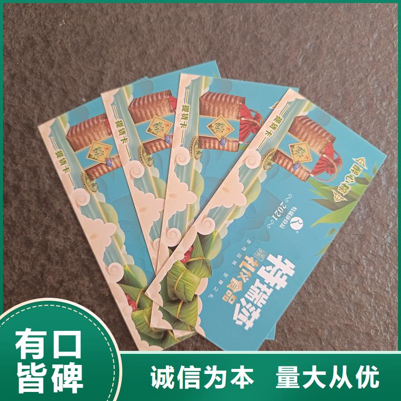【防伪票券】防伪标签印刷品质服务