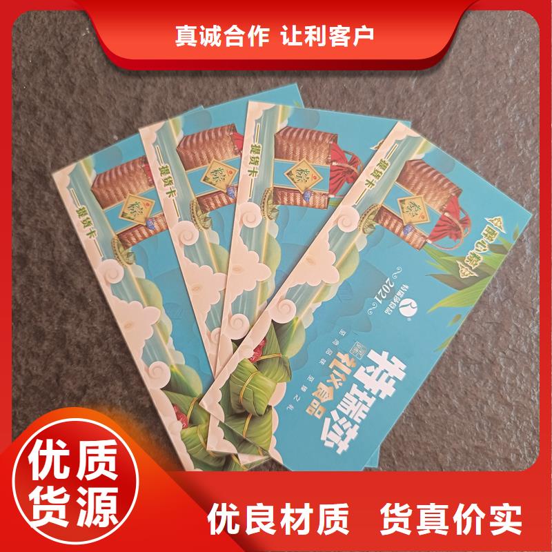 防伪票券 机动车出厂合格厂家优选好材铸造好品质