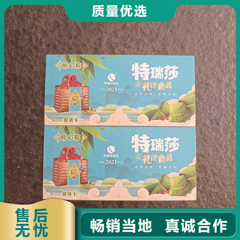 防伪票券支持大小批量采购