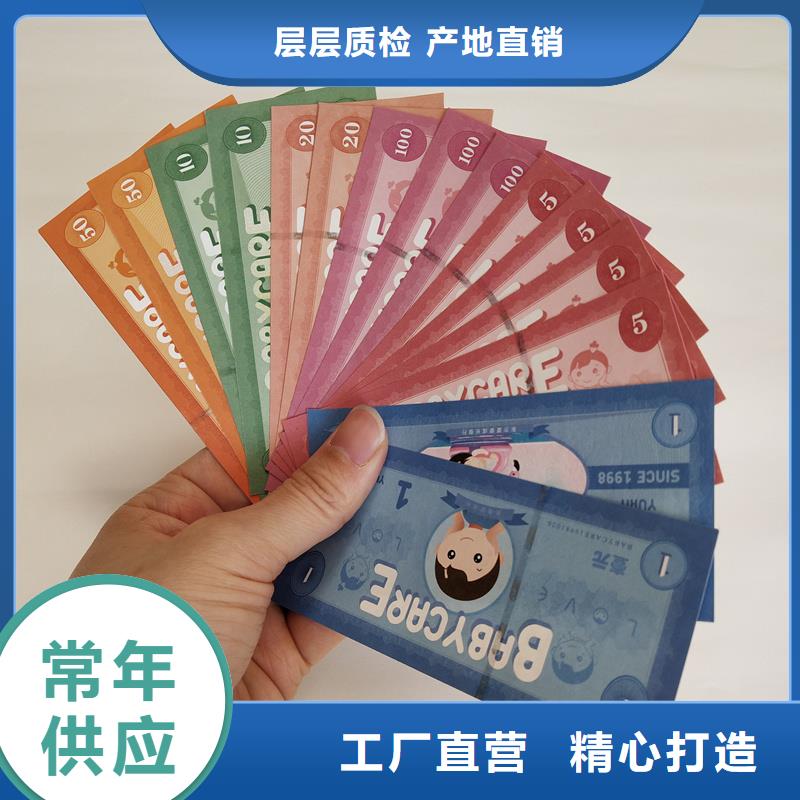 【防伪票券】电码防伪标签按需定做覆盖范围含|英山|武穴|黄石|荆门|恩施|鄂州|孝感|武汉|咸宁